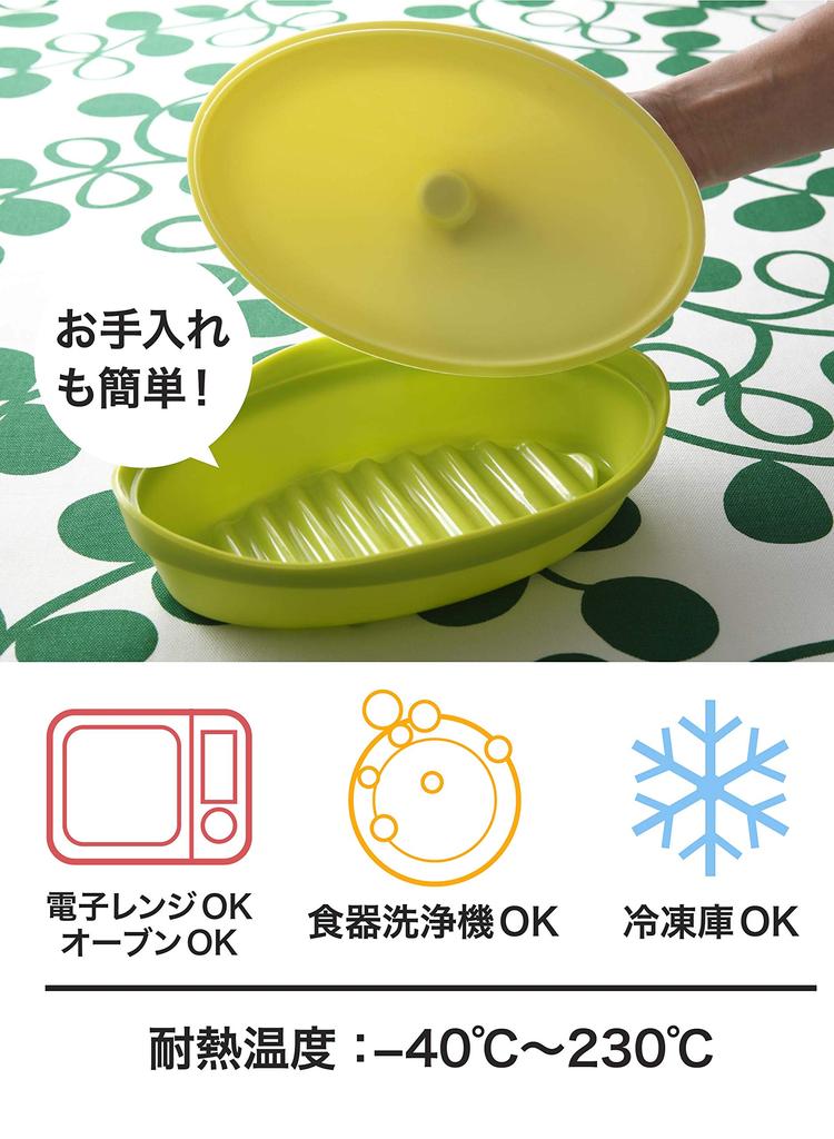 CB JAPAN Silicone Steamer Pink Oval Microwave Cooking fleur