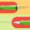 LAMY (Ramy) Safari Green Fountain Pen Green - Ergonomic Grip and Polished Left Handed Steel Tip (...