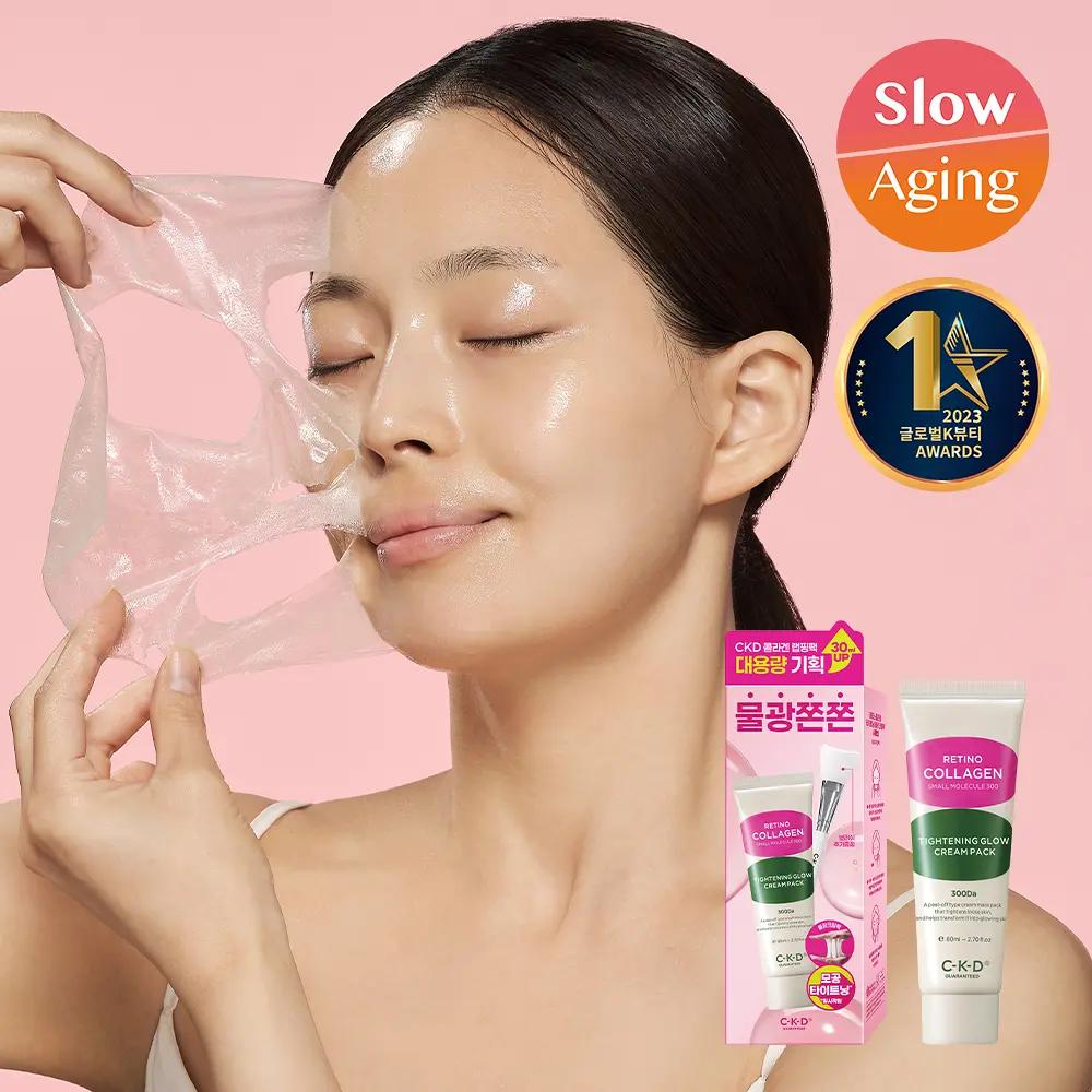 CKD Retino Collagen Low Molecule 300 Tightening Water Glow Cream Pack 80ml, Korea Popular Explosive Cosmetics