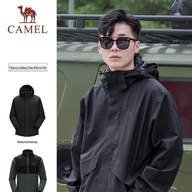 Camel Unisex 3-in-1 Windproof Waterproof Outdoor Jacket S