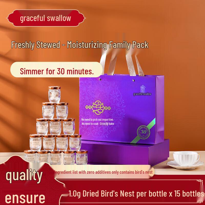 Tingting Yuyan Edible Bird s Nest 15-Bottle Set
