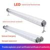 1.2m LED Explosion-proof Double Tube Lamp for Industrial Spaces