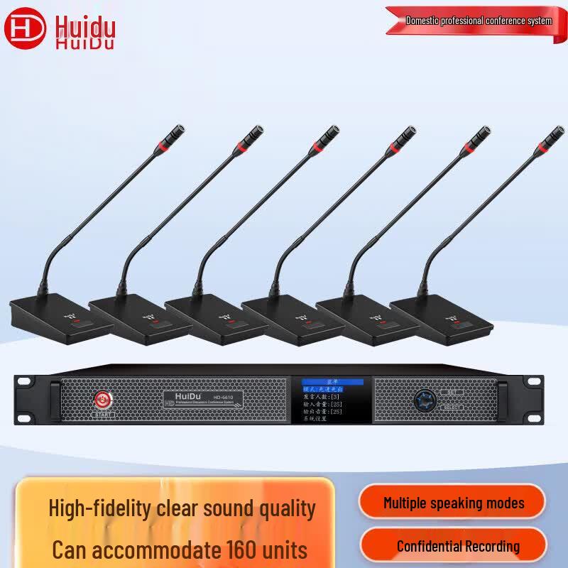 HuiDu HD-6610 Wired Digital Conference Microphone System (CN Version)
