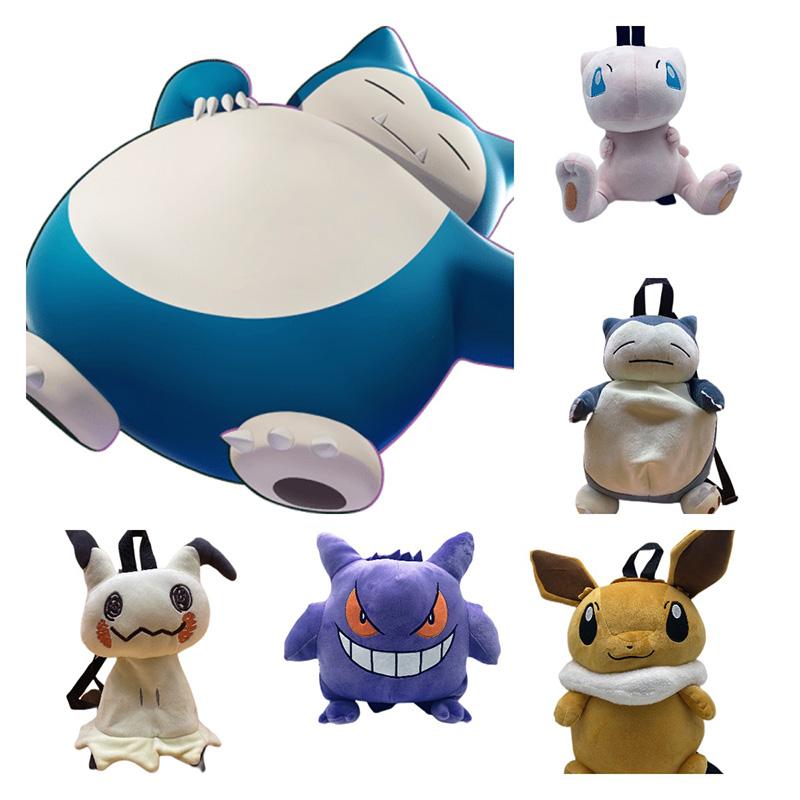 Pokémon Gengar Mimikyu Snorlax Backpack Plush Toy Children Birthday Gift Pillow