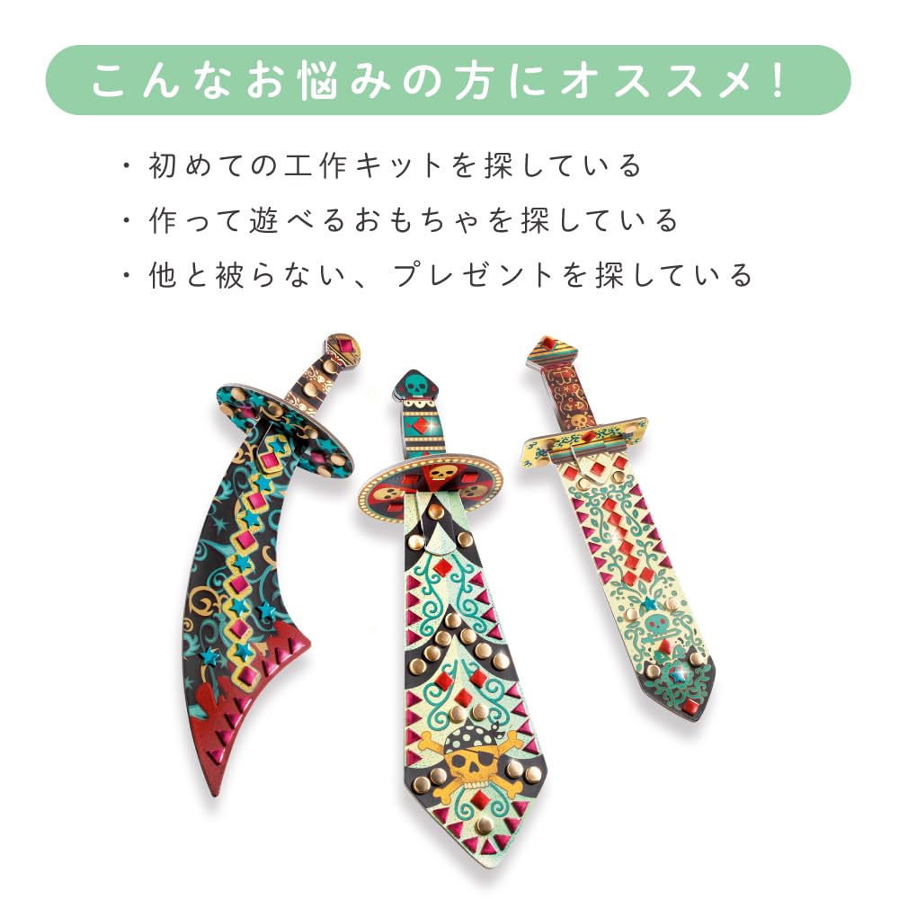DJECO DIY Like a Pirate Craft Kit with Sword and Paper and Pirate Educational Toy for Boys Ages and Perfect as a School Entrance Elementary School or