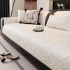 Light Luxury High-end Sofa Cover with Anti Slip Fixed Sofa Pad New Skin Friendly Touch All Season Universal Cover Cloth Towel