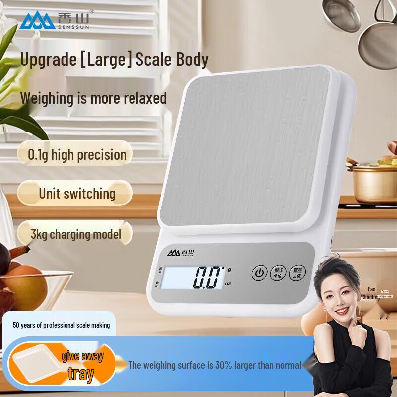 Xiangshan Smart Electronic Kitchen Scale (CN version)
