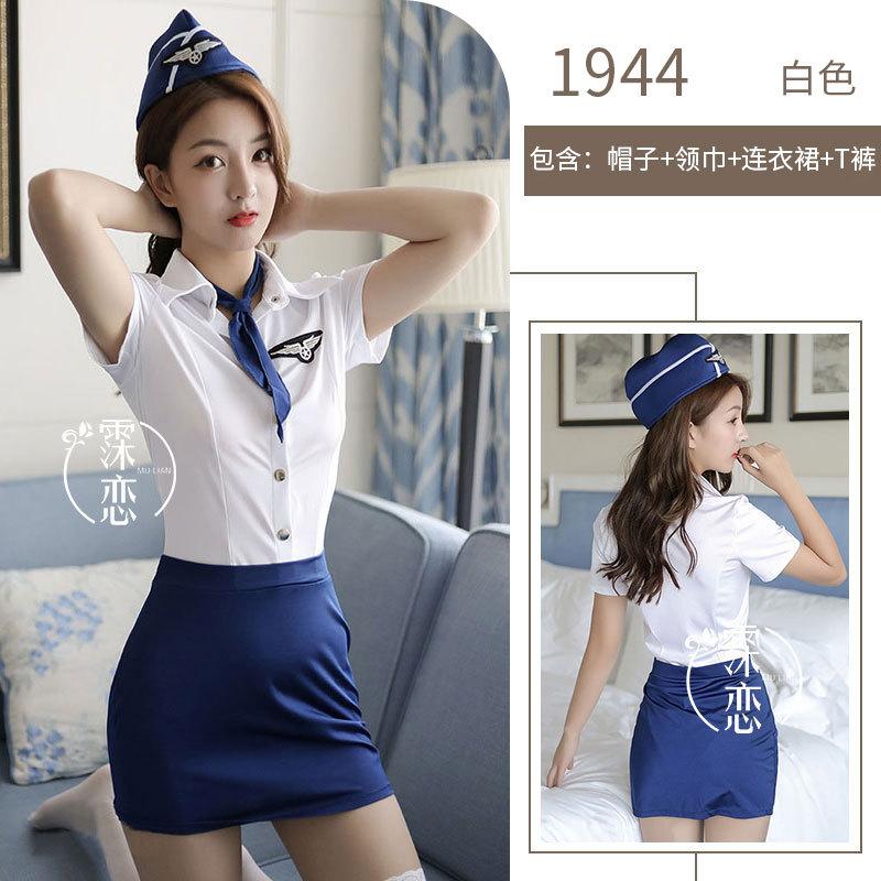 Sexy underwear female flight attendant split two-piece uniform temptation hip wrap sexy skirt cosplay suit