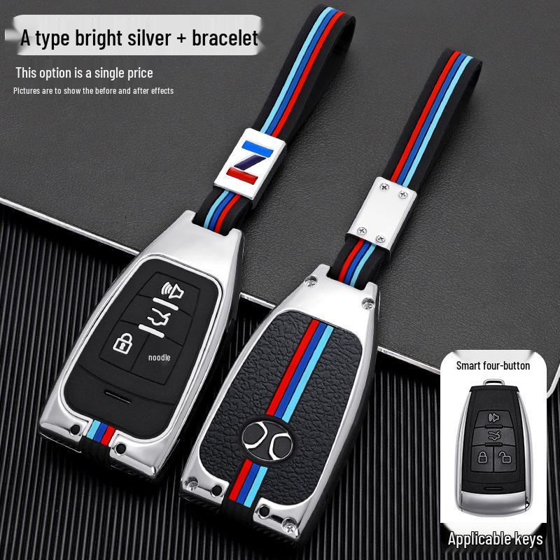 BAIC Senova d50/d60/d70 Key Case Set with Logos for Zhixing x55/x65 and Beijing x5