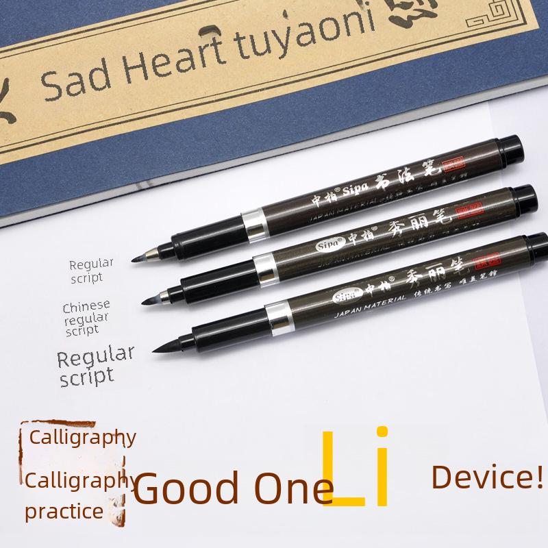 Zhongbaixiu SB57/SB56 Student Writing Pen - Smooth Signature Pen In Small, Medium, & Large Regular Script.