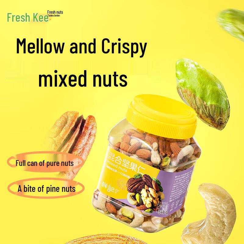 Freshy Mixed Nuts Snack