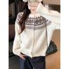 2025 Retro Nordic Fair Isle Loose Knit Cardigan Sweater for Women
