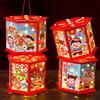 Chinese Style New Year Luminous Lantern Cartoon Celebration Lantern  Home New Year Gift