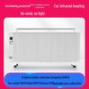Yangzi Graphene Carbon Fiber Electric Heater