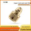 Snabbanslutning 3-punkts Ren Koppar Vattenrörskoppling för Hushåll och Biltvätt