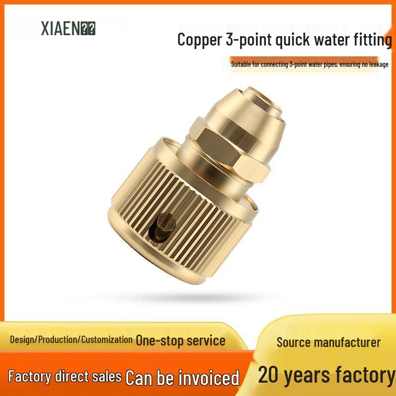Quick Connect 3-Point Pure Copper Water Pipe Connector for Household and Car Wash