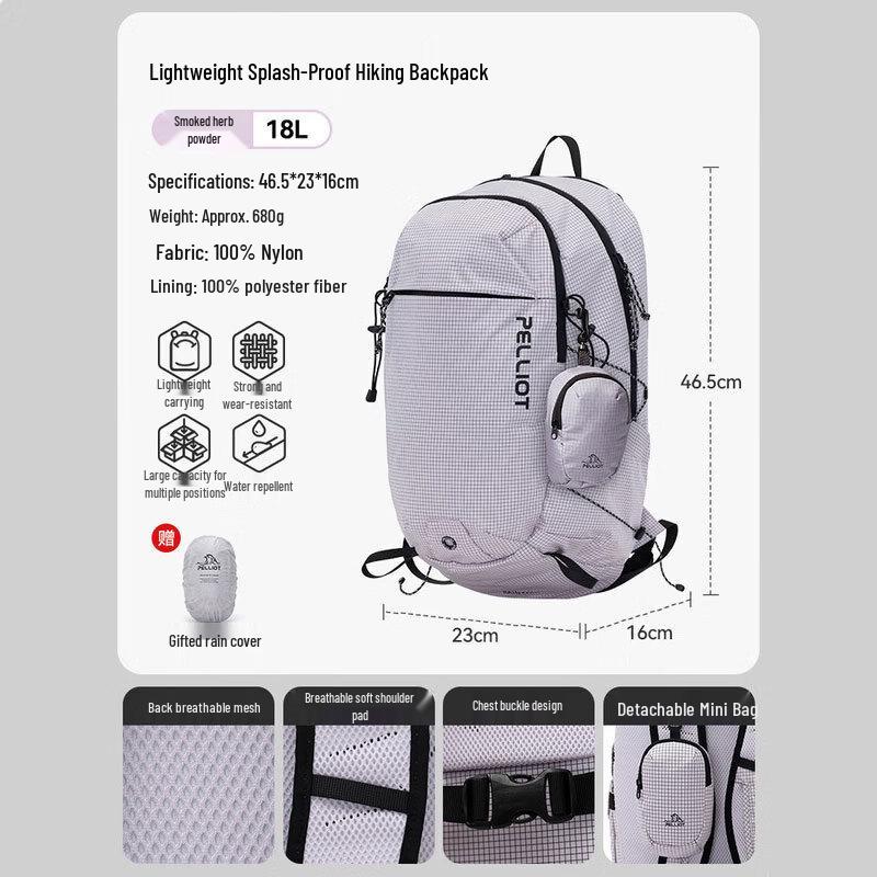 Pelliot  Chasing Light  Lightweight Hiking Backpack