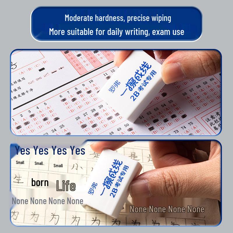 2B Luo Fu Eraser: Clean, Crumb-Free, No Marks, Ideal for Children's Primary School Use