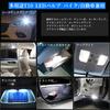 LTONXEN T10 LED Super Bright with 19 LED Omnidirectional LED Room DC for Car License Lamps of White, Lens, 6500K, Non-Polar, Chips, 360° Beam, Lamp,