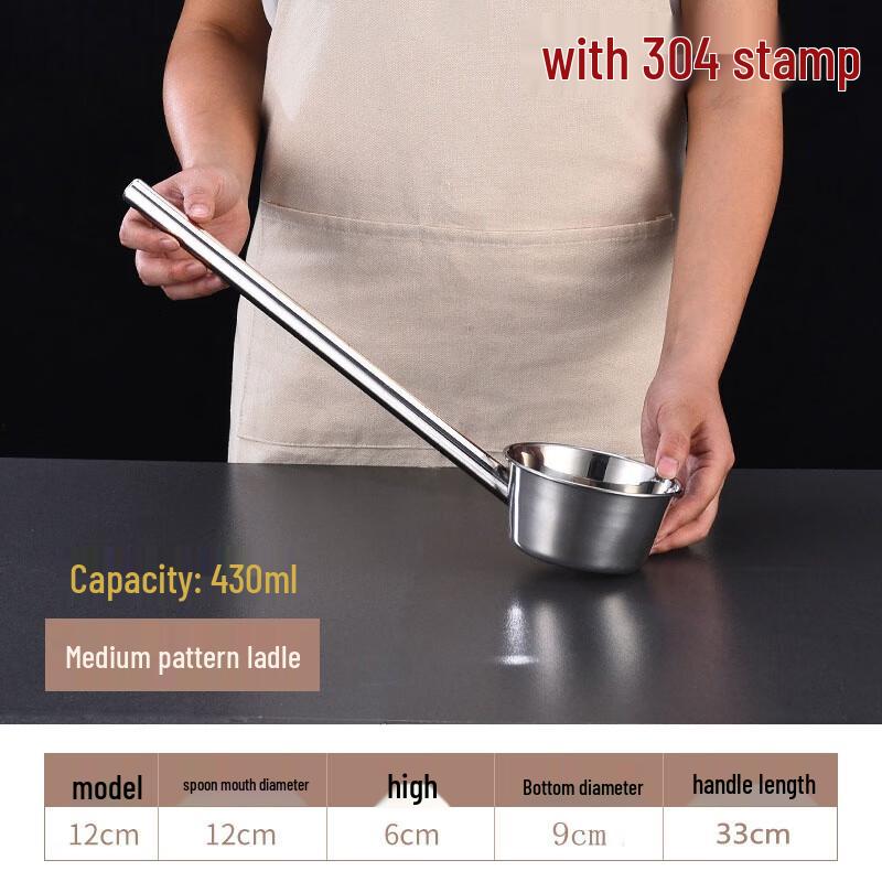 

Jingyu Henghou 304 Stainless Steel Water Ladle Set (3-Pack)