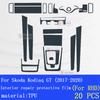 Car Interior Center Console Transparent TPU Protective Film Anti-scratch Repair Sticker For Skoda Kodiaq GT 2017-