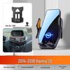Haima S5 (2014-2018) Phone Holder & Car Navigation Mount Accessory