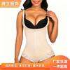 Plus Size Shaping Thin Mesh Crotch Buttoned Zipper One Piece Shapewear Bodysuit