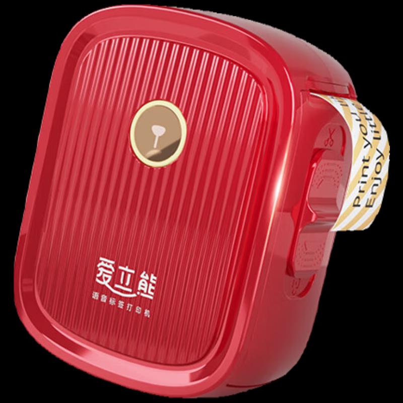 Портативный термопринтер этикеток Ailixiong P10