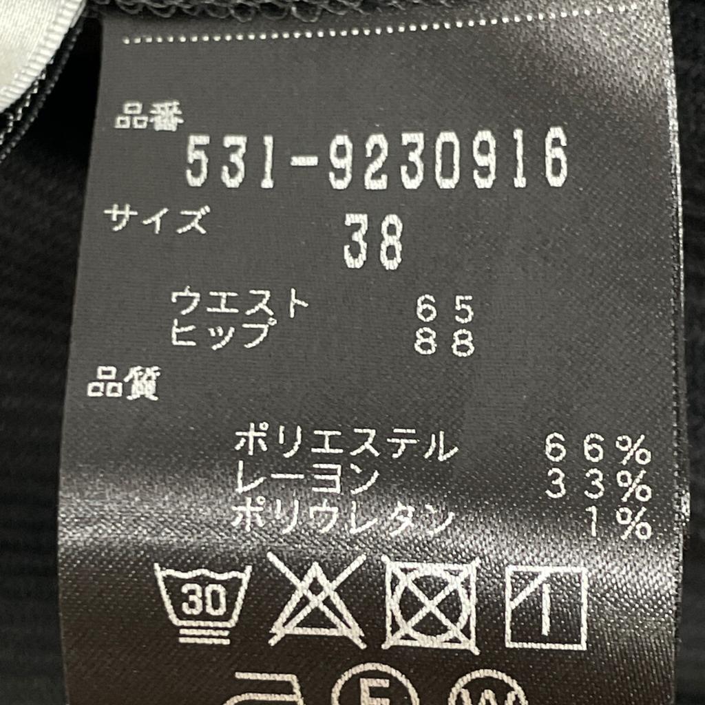 ADORE 531-9230916 Black Calze Stretch Pants Bottoms 38 blackUsed