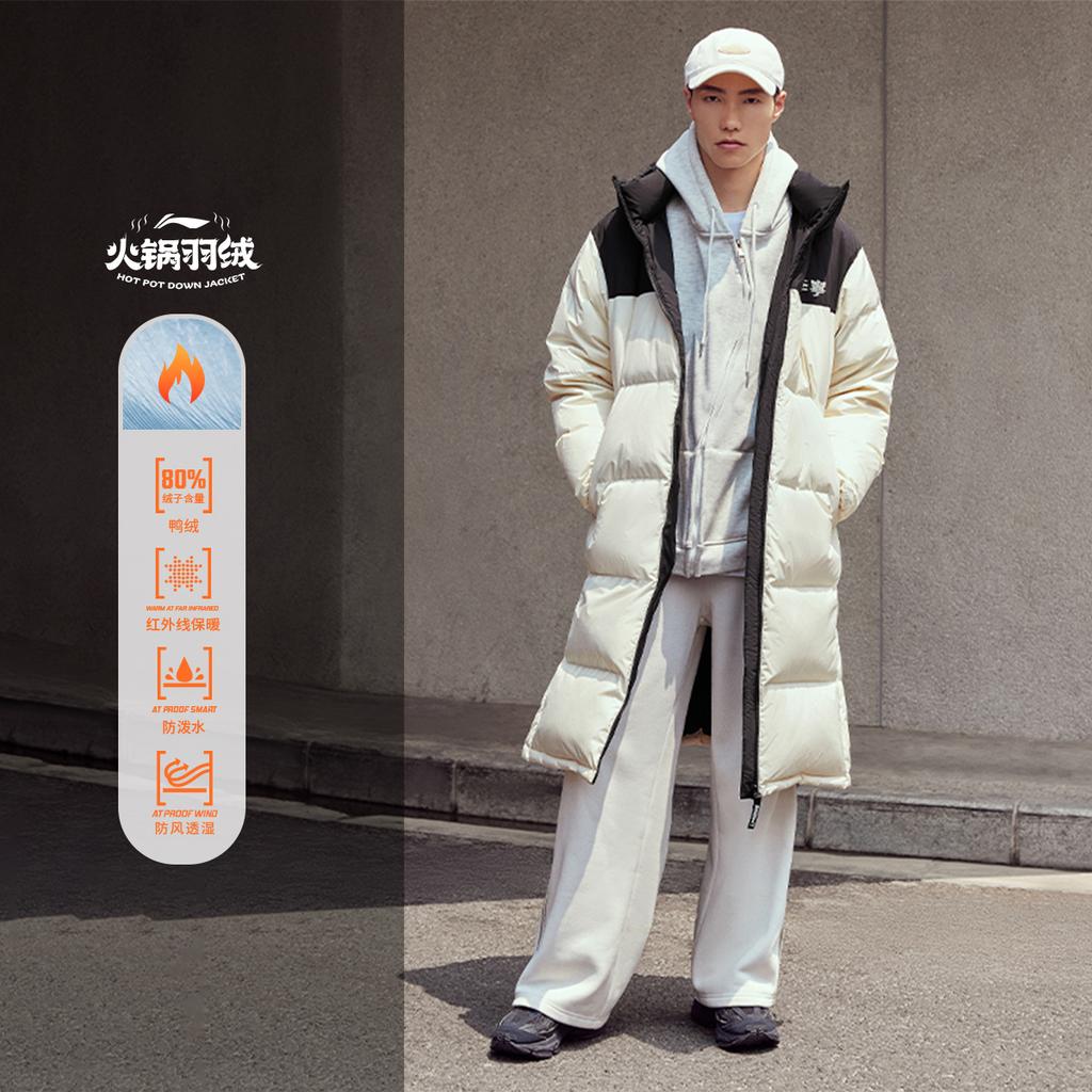 Li Ning Hot Pots Down Collection Down Jacket Unisex Ecru AYMU507-1
