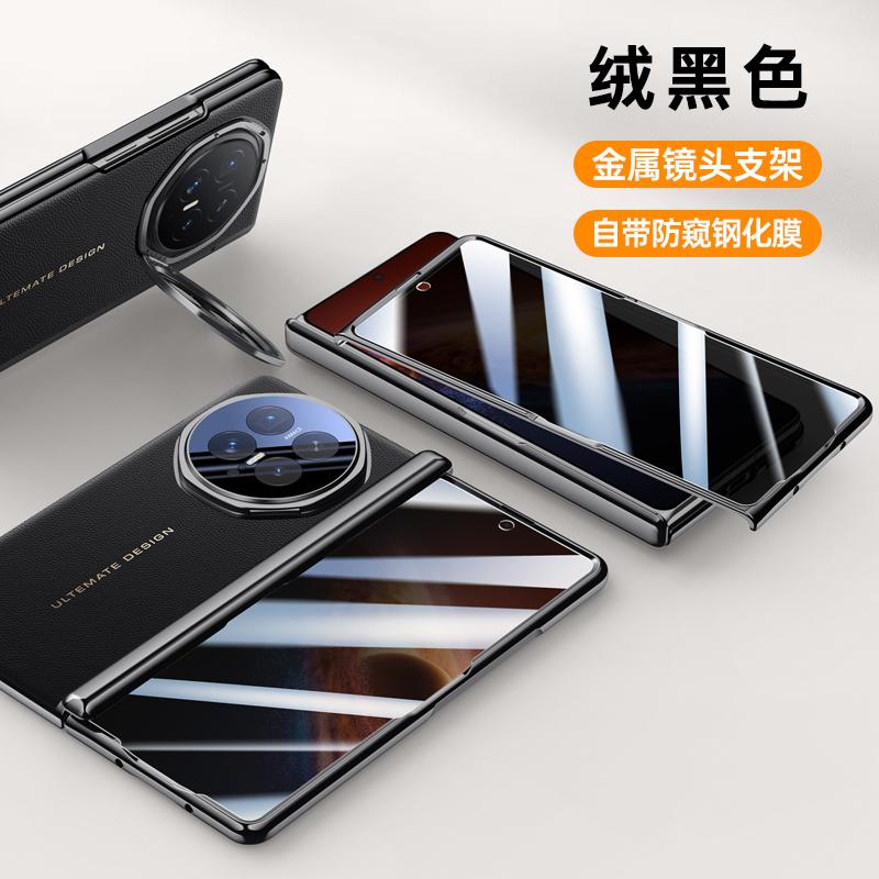 Electroplating Vegan Leather Magnetic Hinge Lens Stand Holder Case For Honor Magic V6 Cell Phone Back Protection Cover