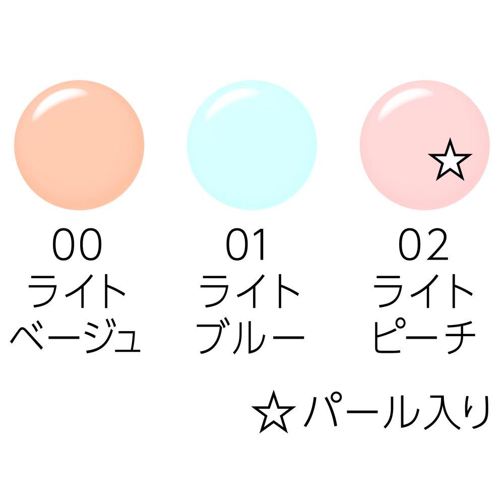 Cezanne UV Ultra Fit Base N 00 Light Beige 30g