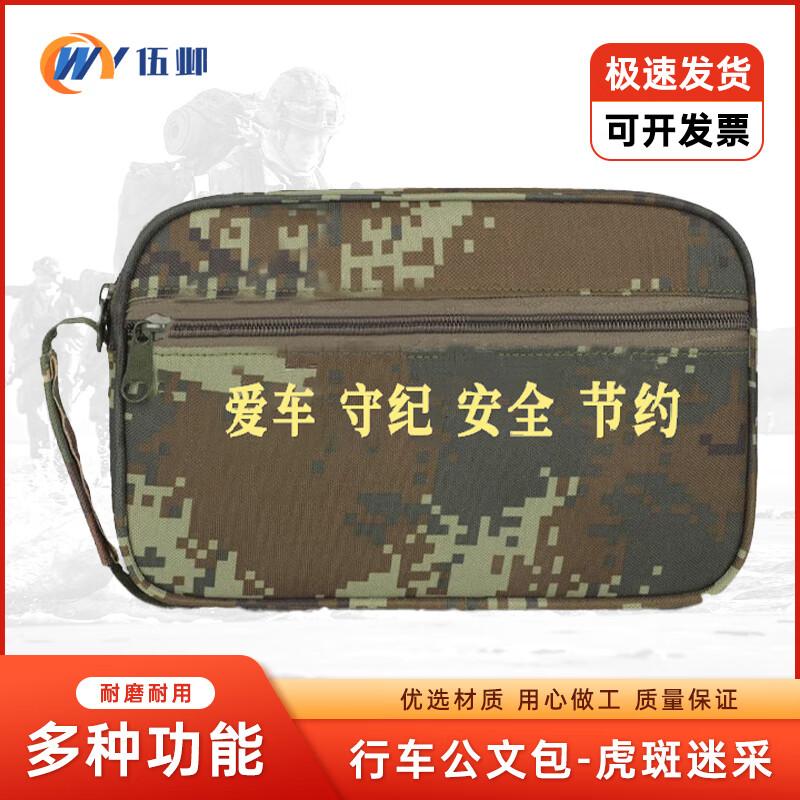 Portable Waterproof Car Document Organizer Bag