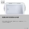 Shimano Cooler Box Fixcel BS 22L
