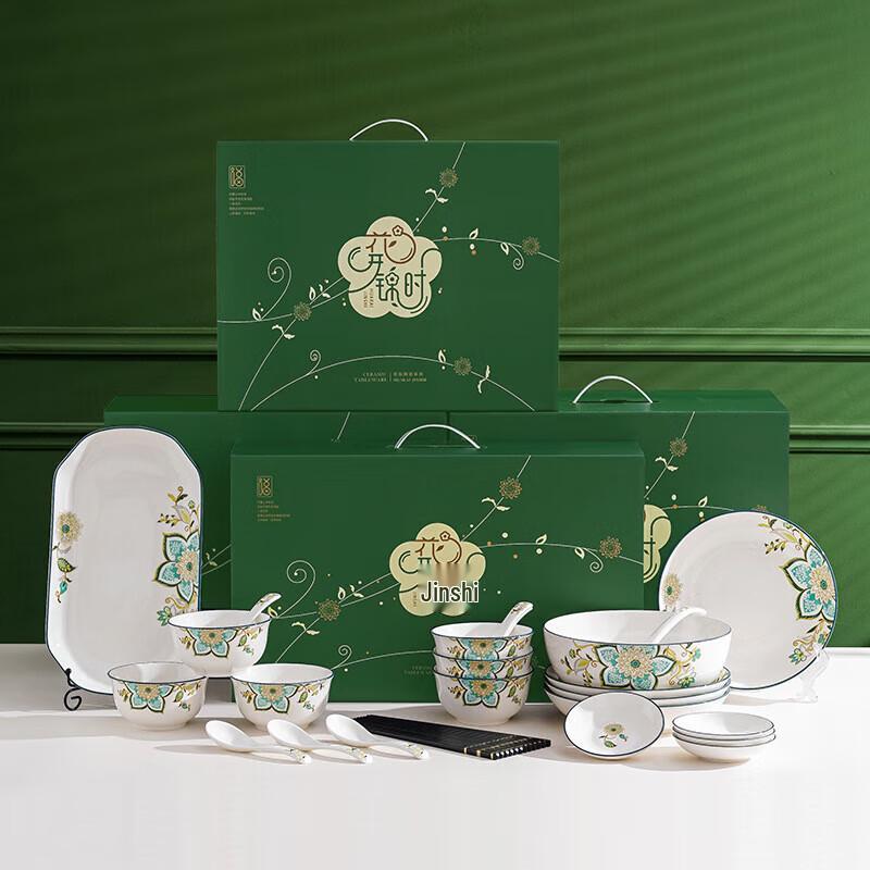Haosenhuo Elegant Ceramic Dinnerware Gift Set