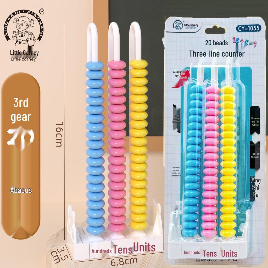 Three-Row Abacus for Primary School Students: Math Teaching Aid for Grades 1-2 (20 Beads)