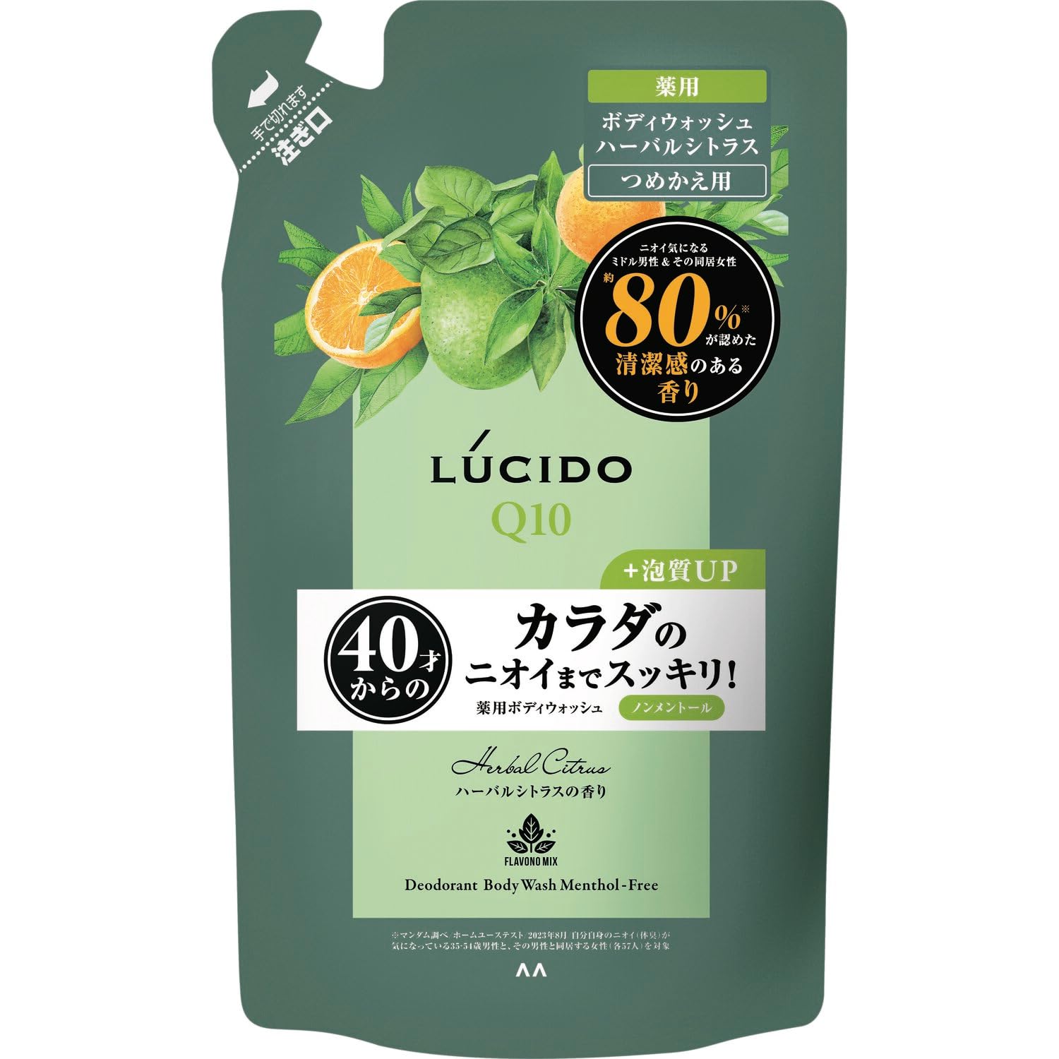 LUCIDO Medicated Deodorant Body Herbal Refill Soap for Soap for (Lucido) [Quasi-drug] Wash, Non-Menthol, Citrus, [Body Men] [Body Age-Related Odor]