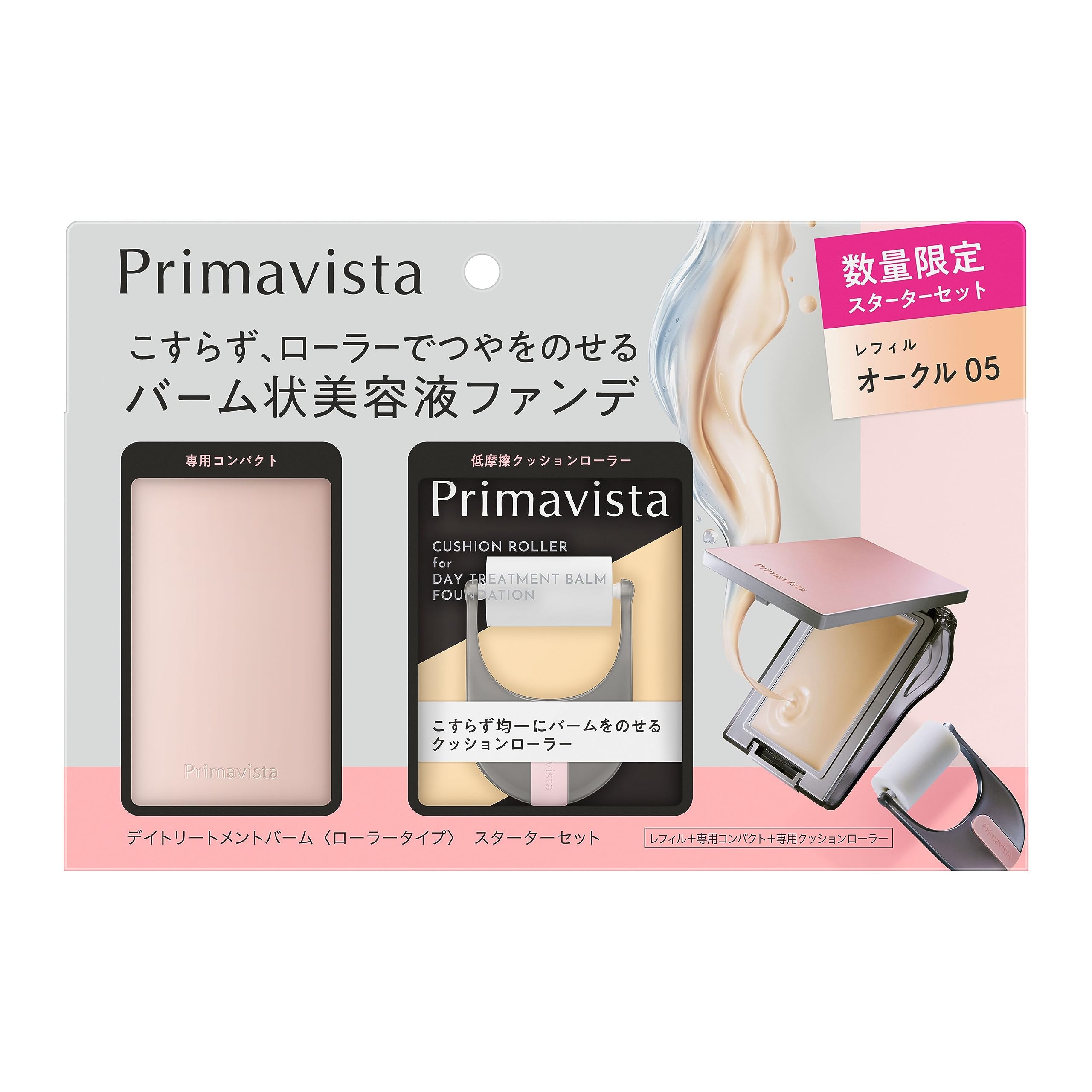 PrimaVista Day Treatment Balm Starter Set Ochre 05  Roller Type