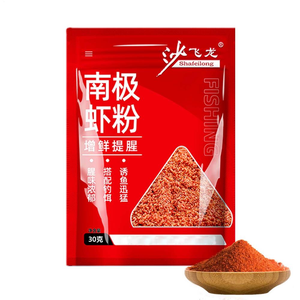 Bait Scent Fish Attractants Red Worm Scent Enhancer Powder Natural Powder Fish Bait Additive Highly Concentrated Fishing