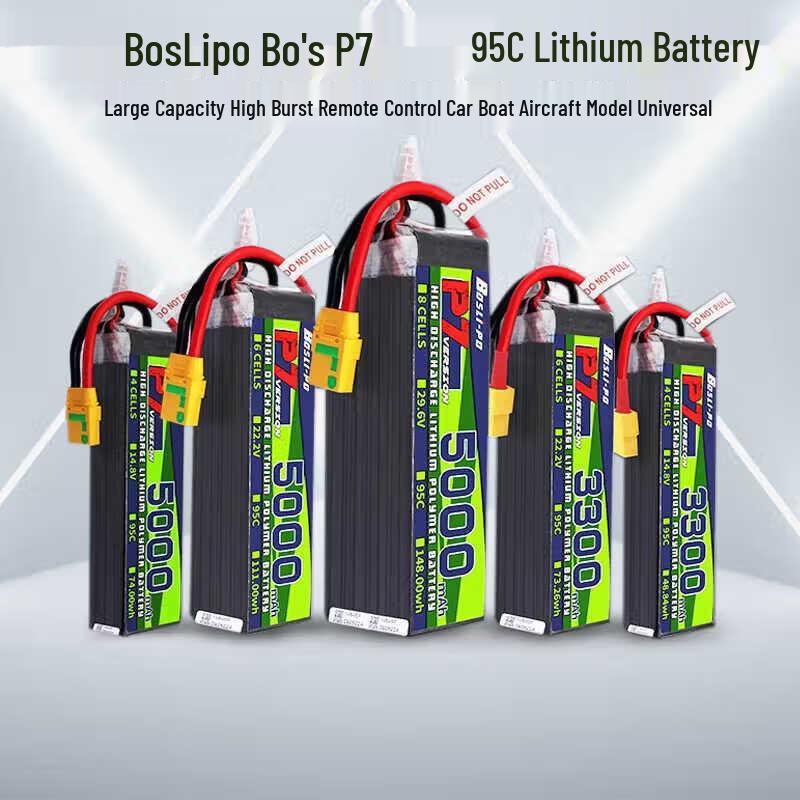 FPV Drone Lipo Battery