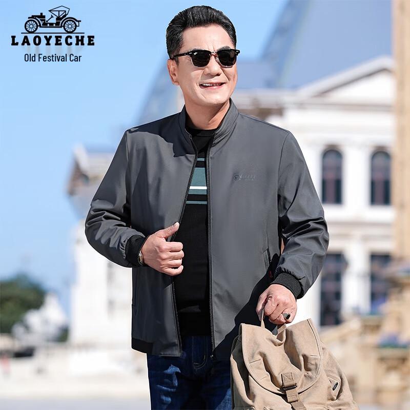 

LAOYECHE Men s Business Casual Executive Jacket L (175)