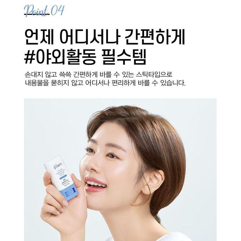 Make P:rem - UV Defense Me. Calming Sun Stick