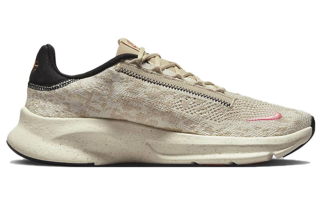 Nike SuperRep Oatmeal Women's DH3393-104