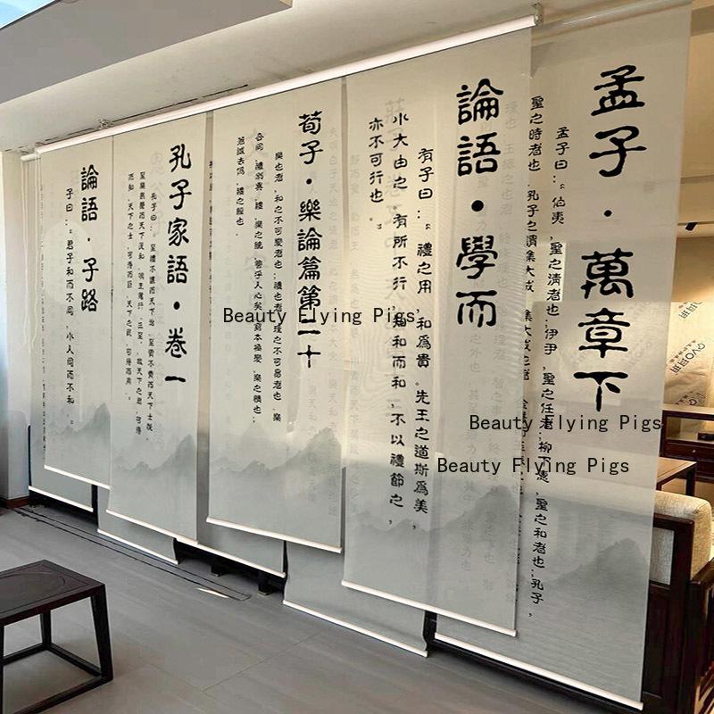 Chinese Calligraphy Semi Transparent Gauze Curtain Fabric Curtain Hanging Cloth Exhibition Hall Decoration Tea Room Partition