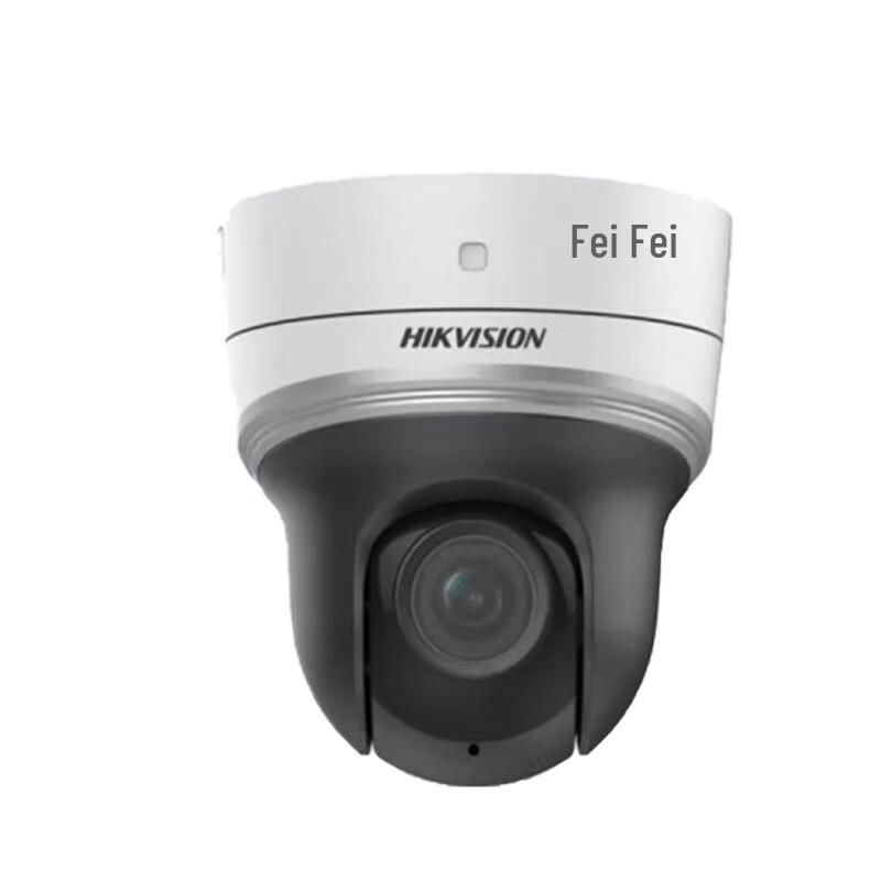 

Hikvision iDS-2DC2204IX-DE3 2MP IR PTZ IP Camera