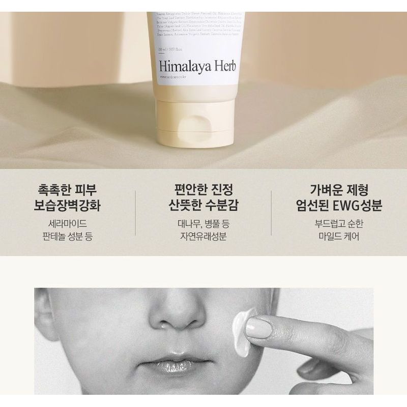 Nard Mild Ceramide Soothing Gel