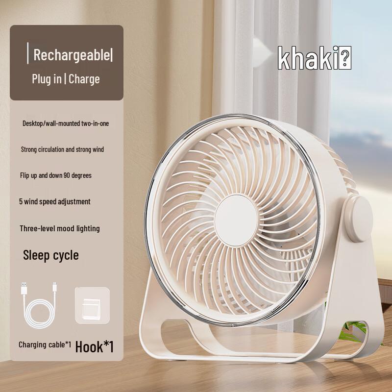 

Jiaxu 2-in-1 USB Desktop Circulation Fan Z2