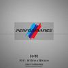 BMW Three-color Car Sticker Glass Decoration Creative Personality Modification Front and Rear Hood Body Cover Cover Scratches