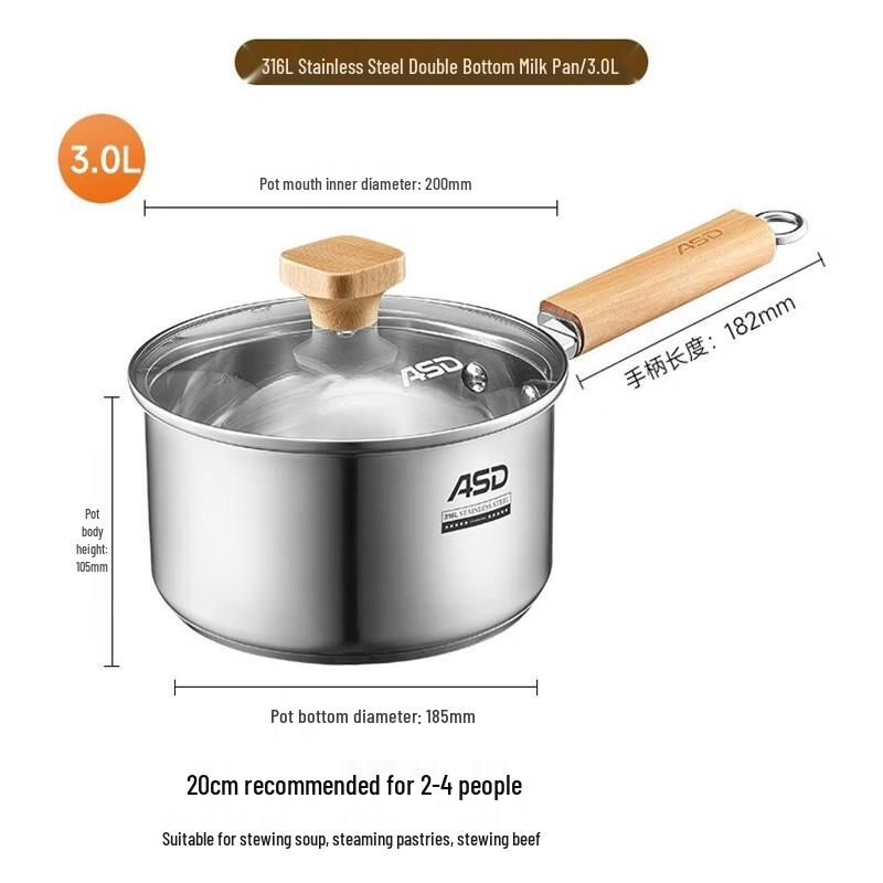 Aishida 304 Stainless Steel 20CM Milk & Soup Pot