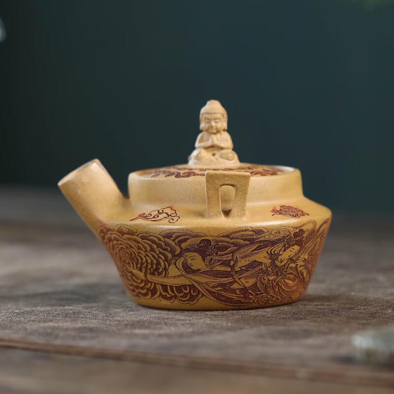 

Zisha Ruyi Tea Pitcher